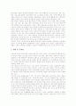 [모성보호]모성보호의 중요성, 모성보호의 국내 동향, 모성보호의 외국 동향, 모성보호와 여성정책, 모성보호의 사회분담화 문제, 모성보호의 사례, 모성보호의 개선 방향, 모성보호에 대한 질의응답 분석 10페이지