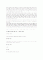 미술감상학습(미술감상교육)의 정의와 과정, 미술감상학습(미술감상교육) 자료개발과 ICT(정보통신기술)활용교육, 미술감상학습(미술감상교육) 비평적 탐구와 유의점, 미술감상학습(미술감상교육) 지도방법과 제언 9페이지