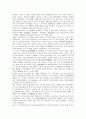 [민화][민화 가치][민화 호랑이그림][민화와 판소리][민화와 우키요에 비교]민화의 특성, 민화의 발생배경, 민화의 가치, 민화의 용도, 민화의 호랑이그림, 민화와 판소리, 민화와 우키요에의 비교, 민화 관련 제언 4페이지