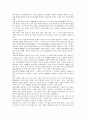 [민화][민화 가치][민화 호랑이그림][민화와 판소리][민화와 우키요에 비교]민화의 특성, 민화의 발생배경, 민화의 가치, 민화의 용도, 민화의 호랑이그림, 민화와 판소리, 민화와 우키요에의 비교, 민화 관련 제언 5페이지