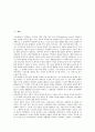 [사실주의][리얼리즘][사실주의(리얼리즘) 어원][예술][문학]사실주의(리얼리즘)의 어원, 사실주의(리얼리즘)의 특징, 사실주의(리얼리즘)의 성격, 사실주의(리얼리즘)의 구분, 사실주의(리얼리즘)의 문제점 분석 2페이지