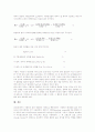 [시멘트의 의의][시멘트의 역사][시멘트의 제조과정][시멘트의 분말도][시멘트의 응결][시멘트의 수화]시멘트의 의의, 시멘트의 역사, 시멘트의 제조과정, 시멘트의 분말도, 시멘트의 응결, 시멘트의 수화 분석 9페이지