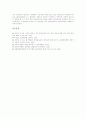 [시멘트의 의의][시멘트의 역사][시멘트의 제조과정][시멘트의 분말도][시멘트의 응결][시멘트의 수화]시멘트의 의의, 시멘트의 역사, 시멘트의 제조과정, 시멘트의 분말도, 시멘트의 응결, 시멘트의 수화 분석 10페이지