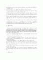 [판화][판화의 제작과정][판화의 기법][판화의 찍어내기방법]판화의 교육적 의미, 판화의 특징, 판화의 역사, 판화의 가치, 판화의 제작과정, 판화의 주제선정, 판화의 기법, 판화의 찍어내기방법 분석 5페이지