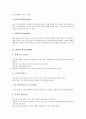 [판화][판화의 제작과정][판화의 기법][판화의 찍어내기방법]판화의 교육적 의미, 판화의 특징, 판화의 역사, 판화의 가치, 판화의 제작과정, 판화의 주제선정, 판화의 기법, 판화의 찍어내기방법 분석 8페이지