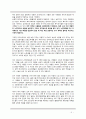 무상복지-재원조달 논쟁 5페이지