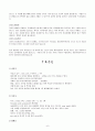 hcc간암 케이스 case 3페이지