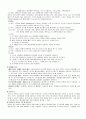 아동케이스 천식,폐렴 pneumonia, asthma 케이스 case 7페이지
