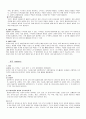 아동케이스 천식,폐렴 pneumonia, asthma 케이스 case 8페이지