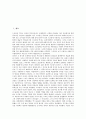 [소묘의 정의][소묘의 특징][소묘의 재료][스케치의 곤충스케치][스케치의 구도방법][스케치의 지도방법]소묘의 정의, 소묘의 특징, 소묘의 재료, 스케치의 곤충스케치, 스케치의 구도방법, 스케치의 지도방법 2페이지