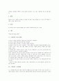 [소묘의 정의][소묘의 특징][소묘의 재료][스케치의 곤충스케치][스케치의 구도방법][스케치의 지도방법]소묘의 정의, 소묘의 특징, 소묘의 재료, 스케치의 곤충스케치, 스케치의 구도방법, 스케치의 지도방법 4페이지