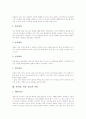 색(색깔, 색채, 색상) 정의와 속성, 색(색깔, 색채, 색상) 체계, 색(색깔, 색채, 색상) 혼합, 색(색깔, 색채, 색상) 배색, 색(색깔, 색채, 색상) 대비, 색(색깔, 색채, 색상)과 색맹, 색(색깔, 색채, 색상) 느낌 9페이지