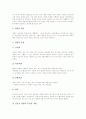 색(색깔, 색채, 색상) 정의와 속성, 색(색깔, 색채, 색상) 체계, 색(색깔, 색채, 색상) 혼합, 색(색깔, 색채, 색상) 배색, 색(색깔, 색채, 색상) 대비, 색(색깔, 색채, 색상)과 색맹, 색(색깔, 색채, 색상) 느낌 10페이지