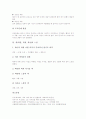 색(색깔, 색채, 색상) 정의와 속성, 색(색깔, 색채, 색상) 체계, 색(색깔, 색채, 색상) 혼합, 색(색깔, 색채, 색상) 배색, 색(색깔, 색채, 색상) 대비, 색(색깔, 색채, 색상)과 색맹, 색(색깔, 색채, 색상) 느낌 11페이지