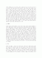낭만파음악(낭만주의음악) 의의와 장르별특성, 낭만파음악(낭만주의음악) 경향, 낭만파음악(낭만주의음악) 작곡가, 칼 마리아 폰 베버 업적, 칼 마리아 폰 베버 오페라 마탄의 사수, 칼 마리아 폰 베버 관련 제언 5페이지
