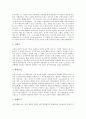 낭만파음악(낭만주의음악) 의의와 장르별특성, 낭만파음악(낭만주의음악) 경향, 낭만파음악(낭만주의음악) 작곡가, 칼 마리아 폰 베버 업적, 칼 마리아 폰 베버 오페라 마탄의 사수, 칼 마리아 폰 베버 관련 제언 6페이지