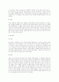 낭만파음악(낭만주의음악) 의의와 장르별특성, 낭만파음악(낭만주의음악) 경향, 낭만파음악(낭만주의음악) 작곡가, 칼 마리아 폰 베버 업적, 칼 마리아 폰 베버 오페라 마탄의 사수, 칼 마리아 폰 베버 관련 제언 10페이지