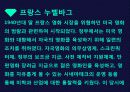 프랑스 누벨바그 시대별 정리PPT 3페이지