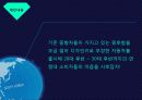 기아자동차 K5 기획 - 디자인으로 진검 승부 6페이지