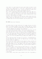문화란 무엇인가 개념정리 13페이지