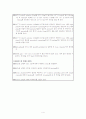 Isolation of bacteria that grow on p-cresol 4페이지