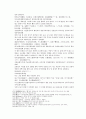 송사통속연의 第一回　河洛降神奇兒出世　弧矢見志遊子離 15페이지