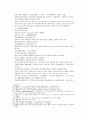 송사통속연의 第一回　河洛降神奇兒出世　弧矢見志遊子離 24페이지