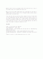 [건축의 가치][건축의 발생][건축의 형태][건축의 요소][건축의 중심구성][건축의 위기][건축의 방향]건축의 가치, 건축의 발생, 건축의 형태, 건축의 요소, 건축의 중심구성, 건축의 위기, 건축의 방향 분석 7페이지