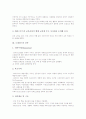 [르네상스][르네상스의 음악][르네상스의 교육][르네상스의 건축][르네상스의 미술][르네상스의 인문학]르네상스의 음악, 르네상스의 교육, 르네상스의 건축, 르네상스의 미술, 르네상스의 인문학 분석 4페이지