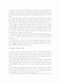 [모성보호][여성농민모성보호]모성보호의 개념, 모성보호의 범위, 모성보호의 실태, 모성보호의 여성농민모성보호, 모성보호를 위한 여성부 역할, 외국의 모성보호 사례, 모성보호의 개선 방안 분석 6페이지