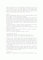 schizophrenia 정신분열병 6페이지