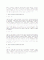 [사실주의문학]사실주의(리얼리즘) 문학의 정의, 사실주의(리얼리즘) 문학의 특성, 사실주의(리얼리즘) 문학의 발생배경, 사실주의(리얼리즘) 문학의 시대적 조건, 사실주의(리얼리즘) 문학의 프랑스문학 분석 6페이지