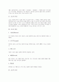 [소묘][소묘의 특징][소묘의 종류][소묘의 조건][소묘 크로키][소묘 데생][소묘 정밀묘사][소묘 스케치]소묘의 특징, 소묘의 종류, 소묘의 조건, 소묘 크로키, 소묘 데생, 소묘 정밀묘사, 소묘 스케치 분석 3페이지