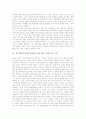 인상주의(인상파)미술 화가 르느와르와 클로드 모네, 인상주의(인상파)미술 화가 에두아르 마네, 후기인상주의(후기인상파)미술 화가 폴고갱, 후기인상주의(후기인상파)미술 화가 빈센트반고흐와 폴 세잔(세잔느) 5페이지