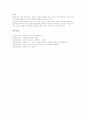 [춘향전][춘향전 가치][춘향전 발전과정][춘향전 계통][춘향전 인물][이본][춘향집 경관]춘향전의 가치, 춘향전의 특징, 춘향전의 발전과정, 춘향전의 계통, 춘향전의 인물, 춘향전의 이본, 춘향전의 춘향집 경관 8페이지