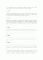 [판소리][판소리 정의][판소리 분류][판소리 역사][판소리 장단][판소리 명창][민화][광대문화]판소리의 정의, 판소리의 분류, 판소리의 역사, 판소리의 장단, 판소리의 명창, 판소리와 민화, 판소리와 광대문화 10페이지