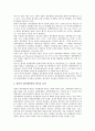 [행정학][미국행정학][전자사전][재무행정학]행정학의 목적, 행정학의 현황, 행정학의 미국행정학, 행정학의 전자사전, 행정학의 재무행정학, 행정학에서의 차이와 관계, 행정학의 위기극복 방안 분석 7페이지