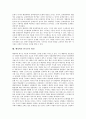 [행정학][미국행정학][전자사전][재무행정학]행정학의 목적, 행정학의 현황, 행정학의 미국행정학, 행정학의 전자사전, 행정학의 재무행정학, 행정학에서의 차이와 관계, 행정학의 위기극복 방안 분석 9페이지