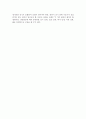 구름과 일기 2페이지