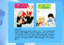 관광문화컨텐츠 활용사례 One Source Multi-Use (OSMU) 8페이지