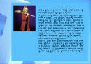 관광문화컨텐츠 활용사례 One Source Multi-Use (OSMU) 15페이지
