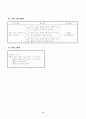 4-1)수학-6.분수-분모가 같은 분수의 크기 비교하기 10페이지