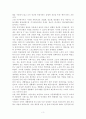 사회 체육의 활성화 방안, 프랑스와 호주의 사회체육 실태, 현대사회에서 사회체육의 필요성 3페이지