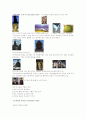 현대미술의 이해 중간정리. 46페이지