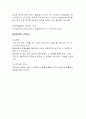 치과주조 5페이지