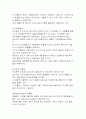 치과주조 8페이지