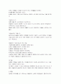 치과주조 11페이지