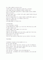 치과주조 12페이지