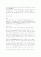 치과주조 13페이지