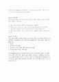 치과주조 16페이지